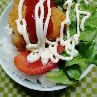 トマトとクリーンリーフのコロッケ丼